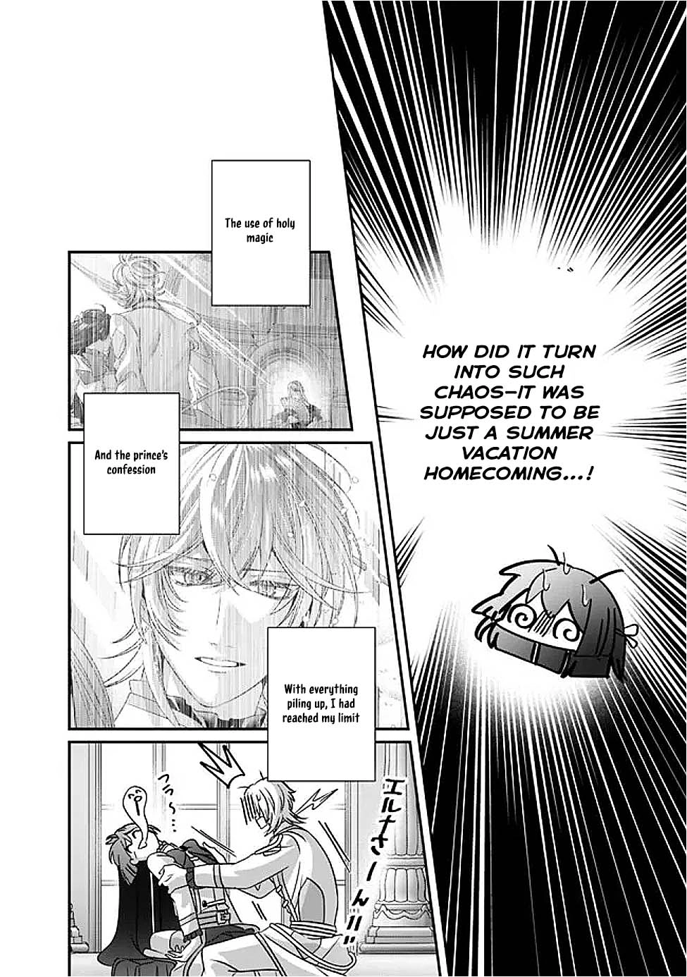 The Unplayed Game's Seamstress Chapter 13 Page 2